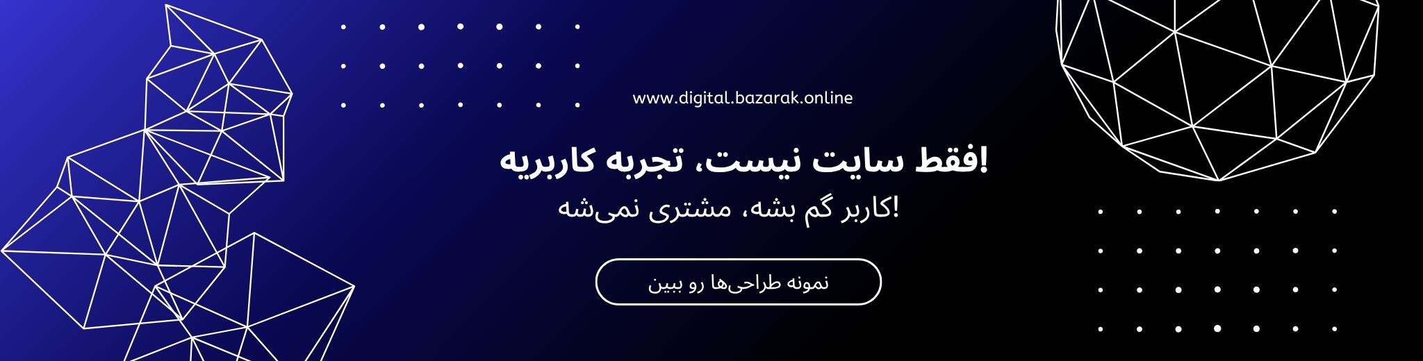 09376873072 digital.bazarak.online (1)