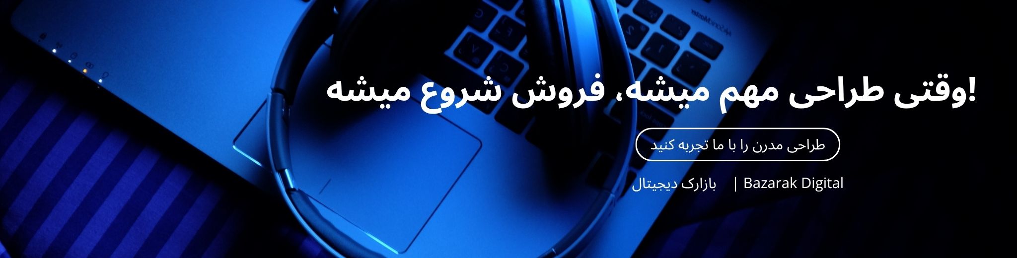 09376873072 digital.bazarak.online